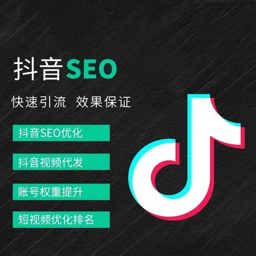 陇南抖音广告